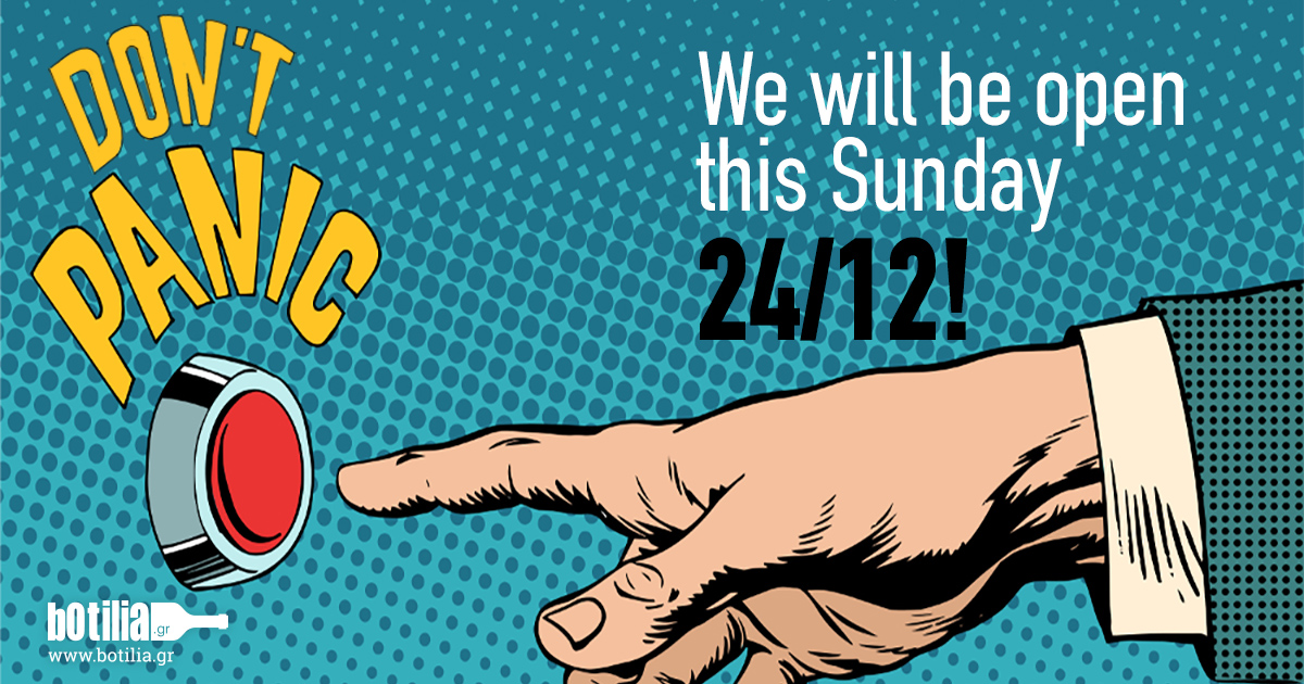 Don't Panic! Την Κυριακή 24/12 θα είμαστε ανοιχτά!