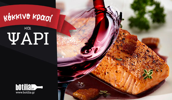 Pairing red wine with fish