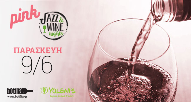 Pink Jazz & Wine Night!