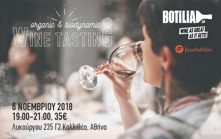 Organic & Biodynamic Wine Tasting with Foodathlon