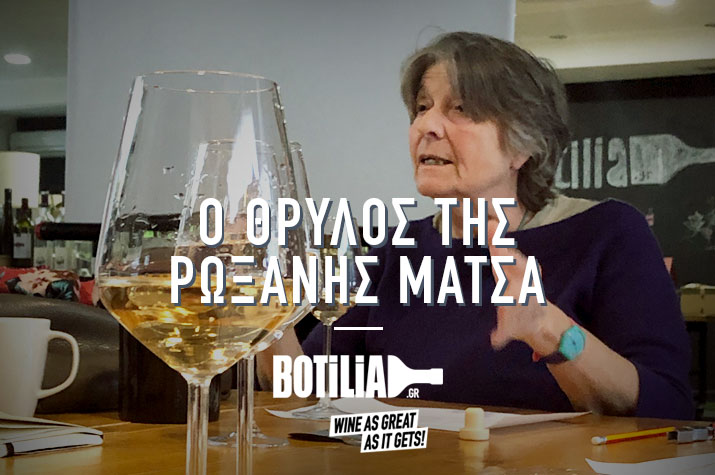Ρωξάνη Μάτσα: Η μητέρα της Μαλαγουζιάς