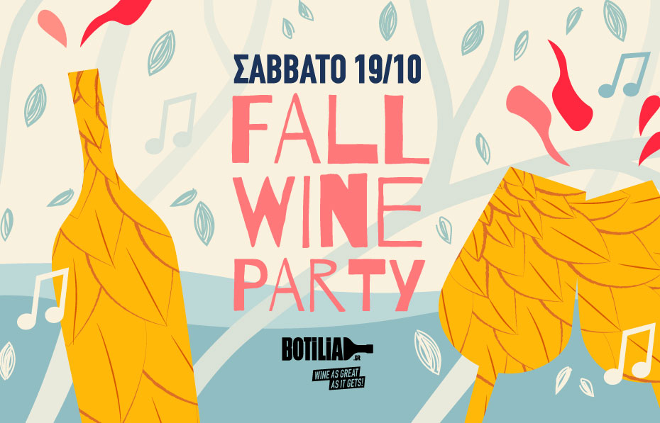 Fall Wine Party 19/10