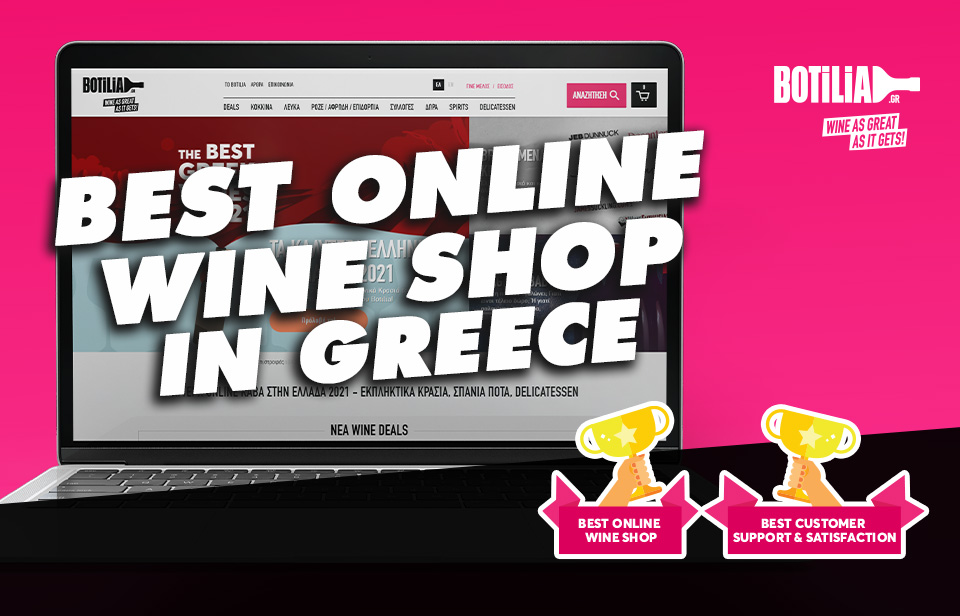 Botilia.gr: Best online wine shop 2021 - 2022