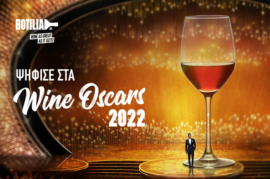 Wine Oscars 2022