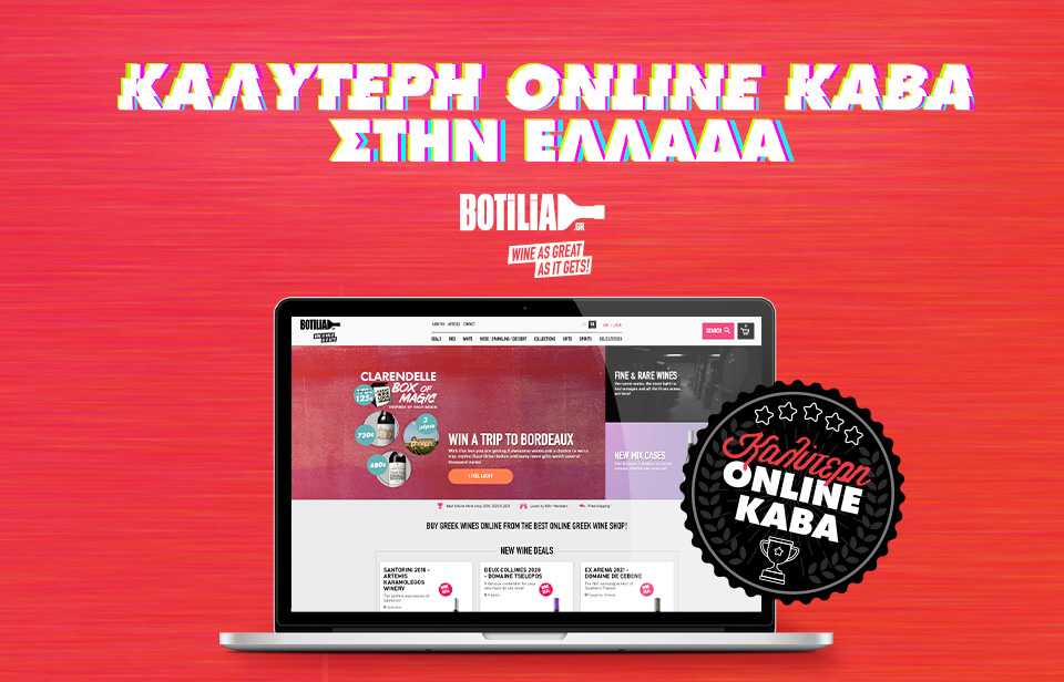 Botilia.gr: Καλύτερη online κάβα και το 2023!