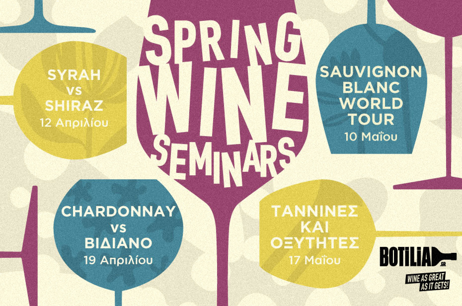 The Spring Wine Seminars