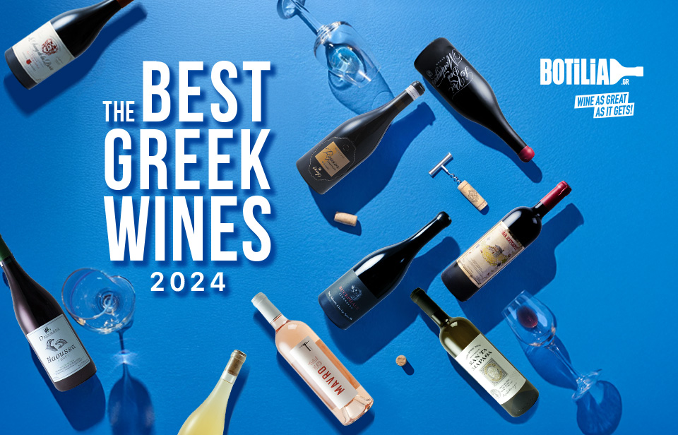 VOTE FOR THE BEST GREEK WINE OF THE YEAR & WIN!