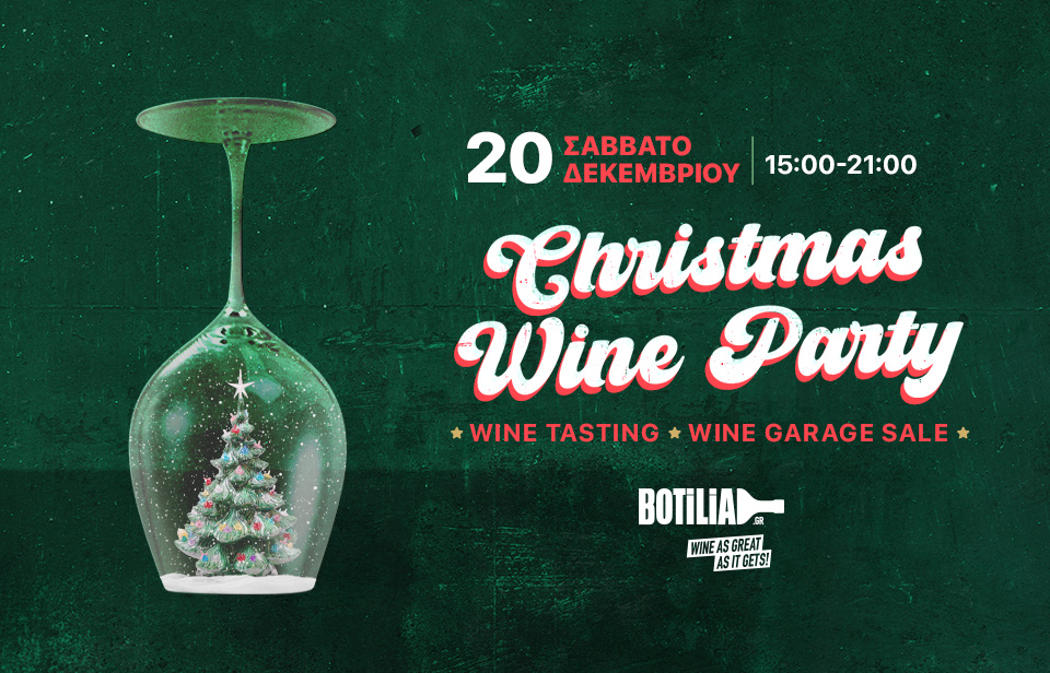 Η ΩΡΑ ΓΙΑ ΤΟ XMAS WINE TASTING ΤΟΥ BOTILIA ΕΠΙΤΕΛΟΥΣ ΕΦΤΑΣΕ! 