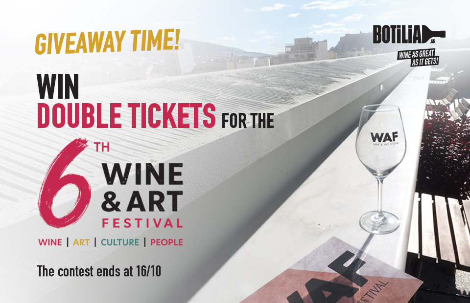 The 6th Athens Wine & Art Festival has arrived!